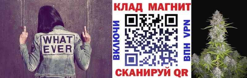 Купить Марихуана  A PVP  Кокаин  Амфетамин  Мефедрон  ГАШ  Мичуринск