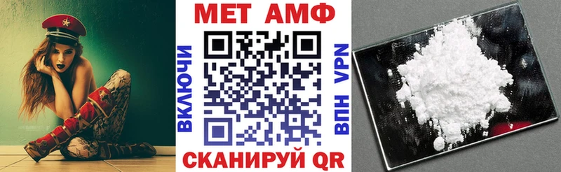 Купить где  Мичуринск  Амфетамин VHQ 