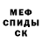 Амфетамин Розовый Ryan Coen
