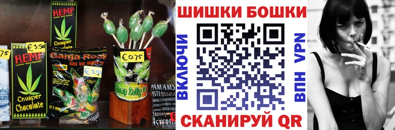 Еда ТГК конопля  Купить  Мичуринск 