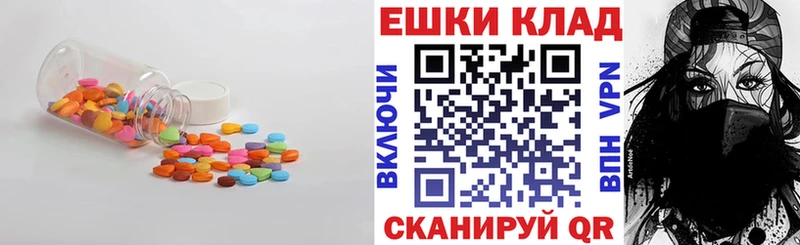 Купить закладки  Мичуринск  Экстази 250 мг 