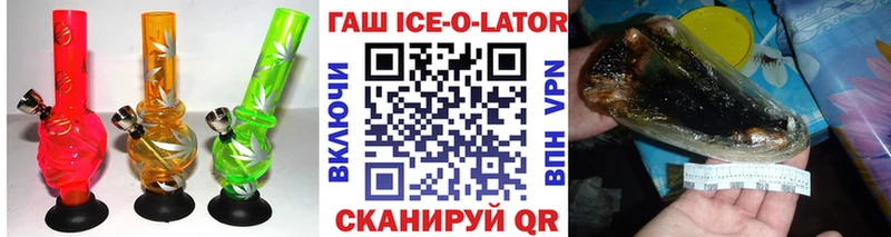 Гашиш убойный  Купить  Мичуринск 