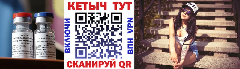 КЕТАМИН VHQ  Купить где  Мичуринск 