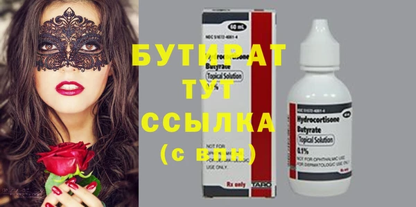 хмурый Елабуга
