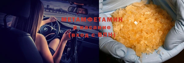 меф Ельня