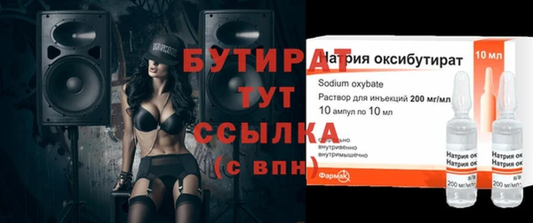 2c-b Елизово