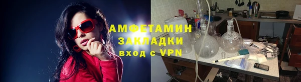 эйфоретик Дмитровск