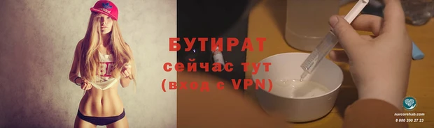 2c-b Дмитров