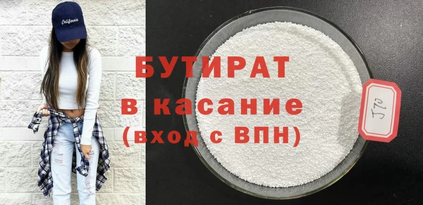 эйфоретик Дмитровск