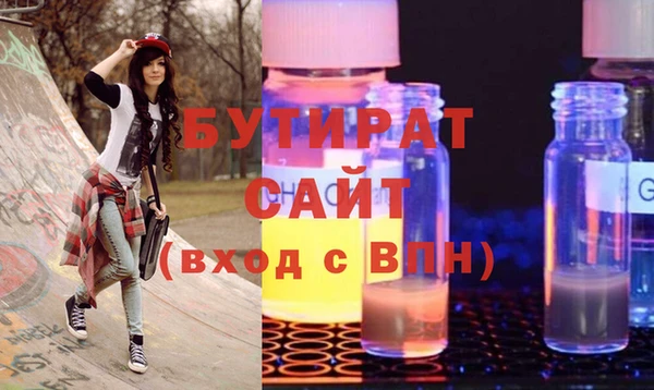 меф Ельня