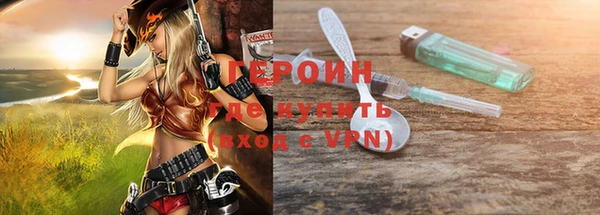 меф Ельня