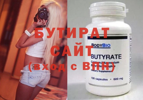 меф Ельня