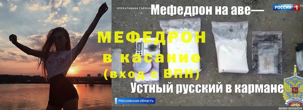 меф Ельня