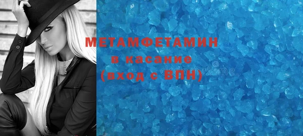 меф Ельня