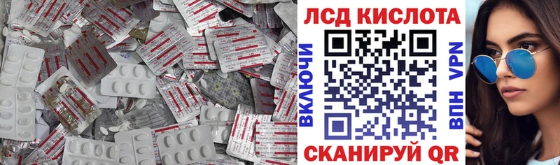 ЛСД экстази кислота  Купить где  Мичуринск 