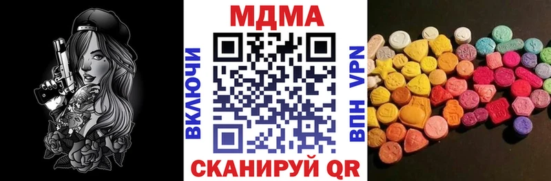 MDMA молли  Купить где  Мичуринск 