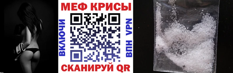 Купить  Мичуринск  Мефедрон VHQ 