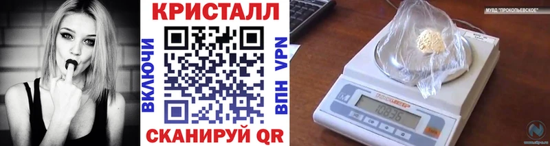 Купить закладки  Мичуринск  Метамфетамин пудра 