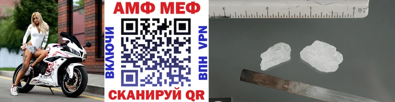 Метамфетамин кристалл Мичуринск