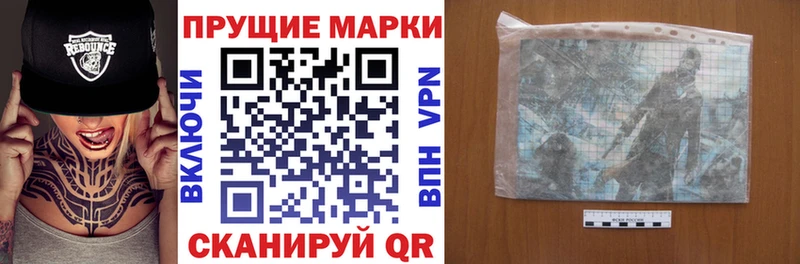 Купить закладки  Мичуринск  Марки NBOMe 1,5мг 