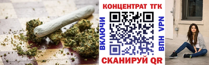 ТГК Wax  Купить  Мичуринск 