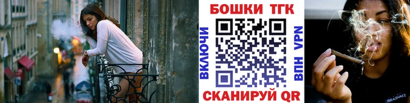 Бошки Шишки семена Мичуринск