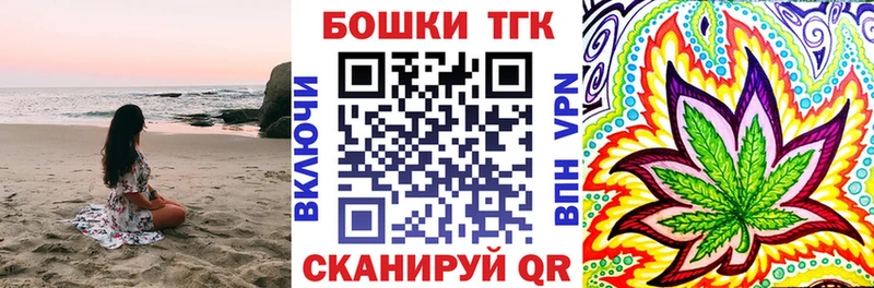 Купить закладки  Мичуринск  Конопля OG Kush 